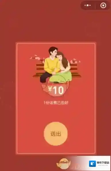 微信点击