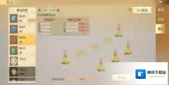 梦想新大陆如何获得