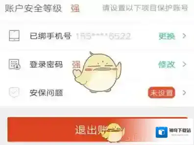 猫眼电影界面