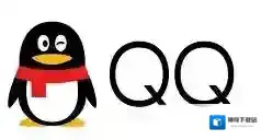 qq查看缓存文件位置的详细教程