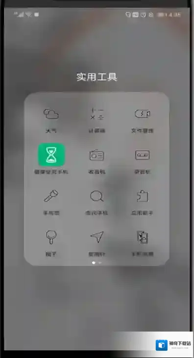 QQ缓存文件
