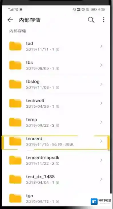 QQ查看