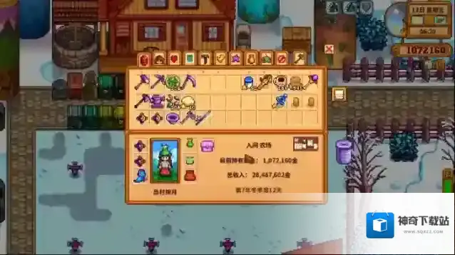 星露谷物语冬天做什么最赚钱