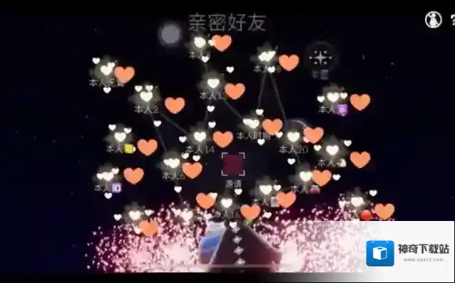 光遇东西