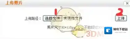 前程无忧编辑