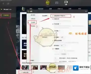 WeGame游戏平台游戏