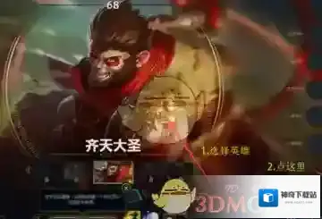 WeGame游戏平台的是