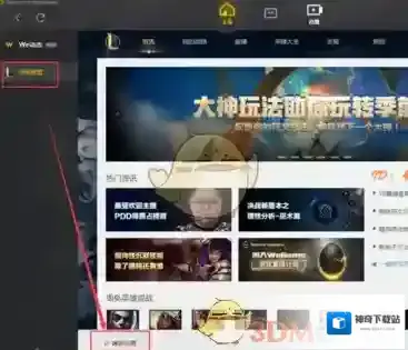 WeGame游戏平台推荐