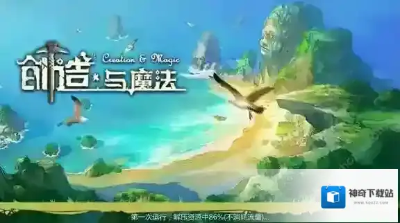 创造与魔法灵芝法杖怎么获得