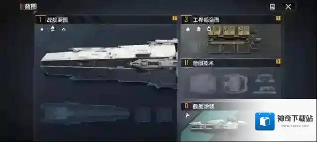 无尽的拉格朗日属性