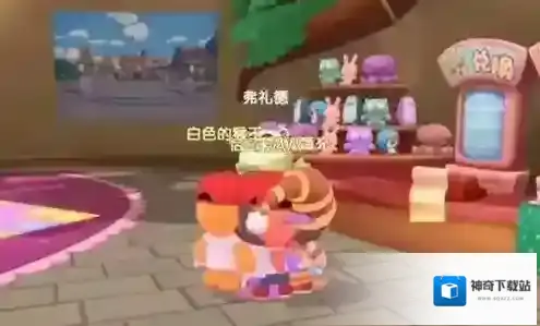 摩尔庄园礼堂