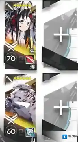 明日方舟病害