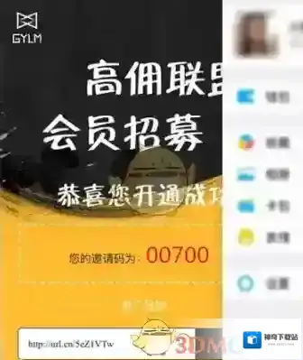 拼多多代理