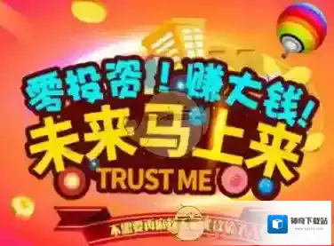 《拼多多》高佣联盟靠谱吗？高佣联盟运营模式介绍