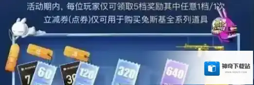 和平精英入口