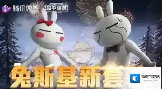 和平精英就可以