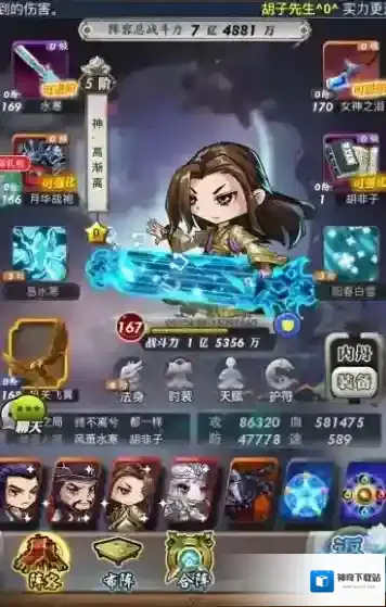 秦时明月手游紫橙武器获取方法是什么