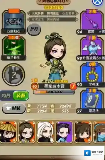 秦时明月武器