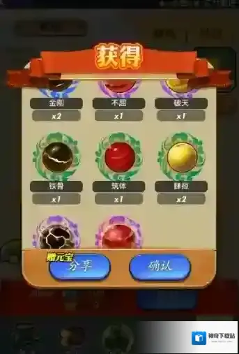 秦时明月获取