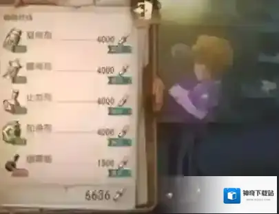 第五人格电话亭