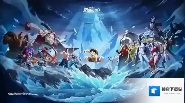 航海王热血航线海军军舰怎么得