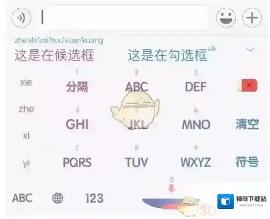 微信聊天框