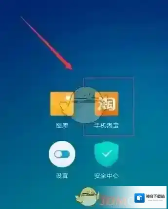 淘宝网找到