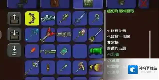 泰拉瑞亚法杖