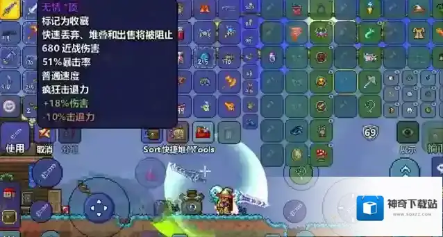泰拉瑞亚星尘龙