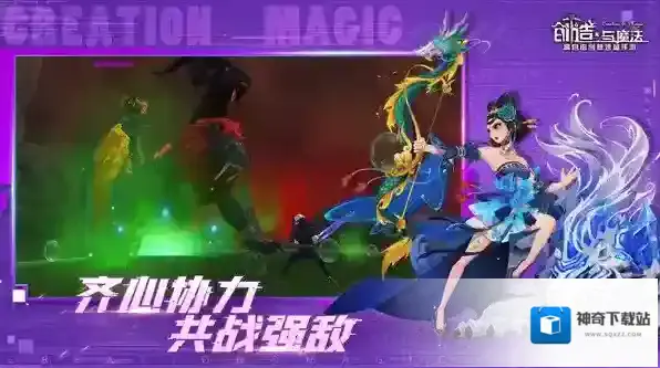 创造与魔法玩家