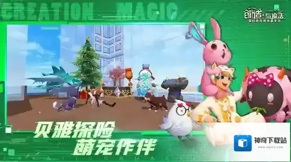 创造与魔法怎么喂动物