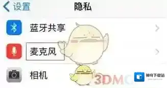 京东列表