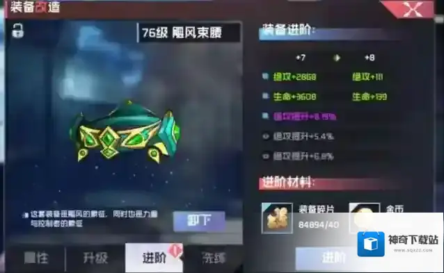 超级英雄托斯吊坠获取方法都有哪些