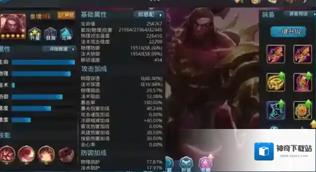 乱斗西游2夸父技能如何玩