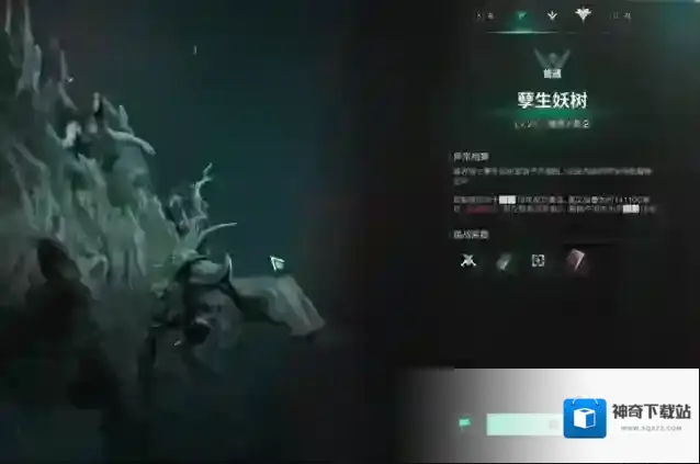 七日世界孽生树妖怎么打