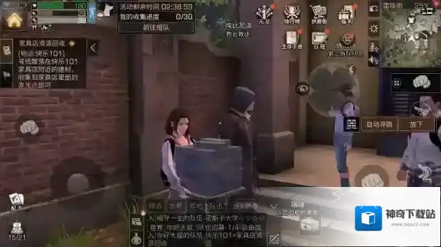 明日之后101任务怎么做