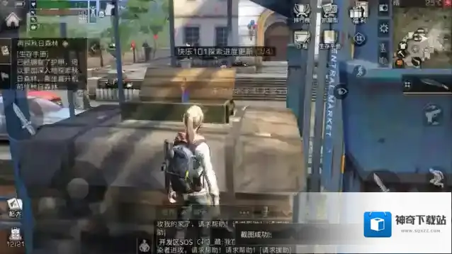 明日之后主要是