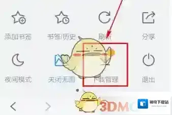 手机百度在哪个