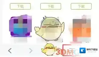 《手机百度》下载的文件在哪个文件夹
