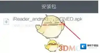 手机百度点击