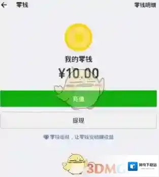 微信就会