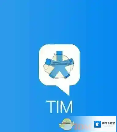 《腾讯TIM》重命名分组教程