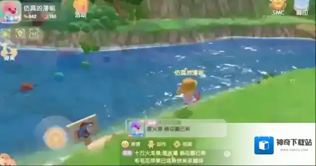 摩尔庄园灯怎么悬浮