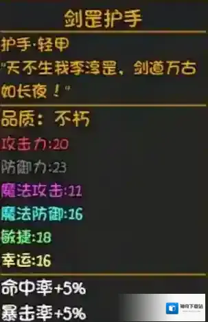 大千世界幸运数值影响与真正用途详解