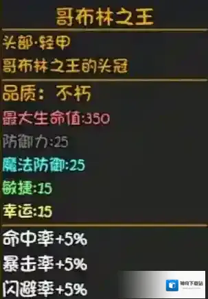 大千世界暗器