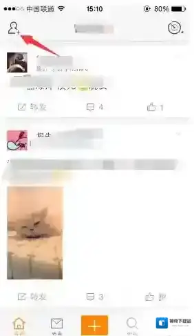 《微博》查找附近的人方法