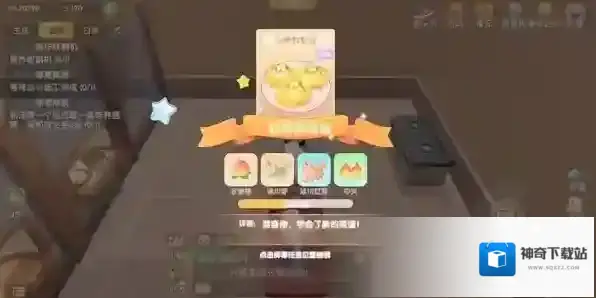 摩尔庄园仙桃鲜虾卷怎么获得 摩尔庄园仙桃鲜虾卷菜谱