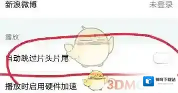 腾讯视频黄色