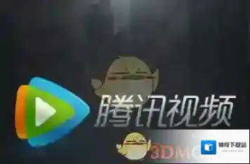 《腾讯视频》设置自动跳过片头片尾方法介绍