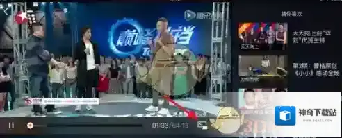 腾讯视频视频